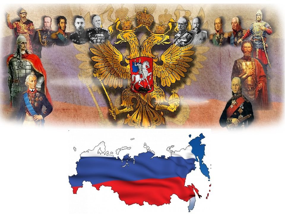 Россия великая рассказ