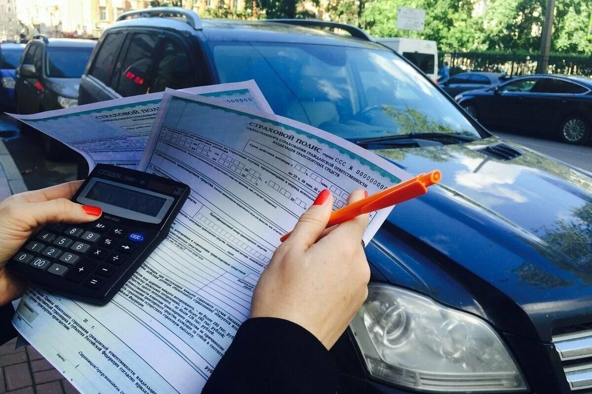 обязательное страхование отменили