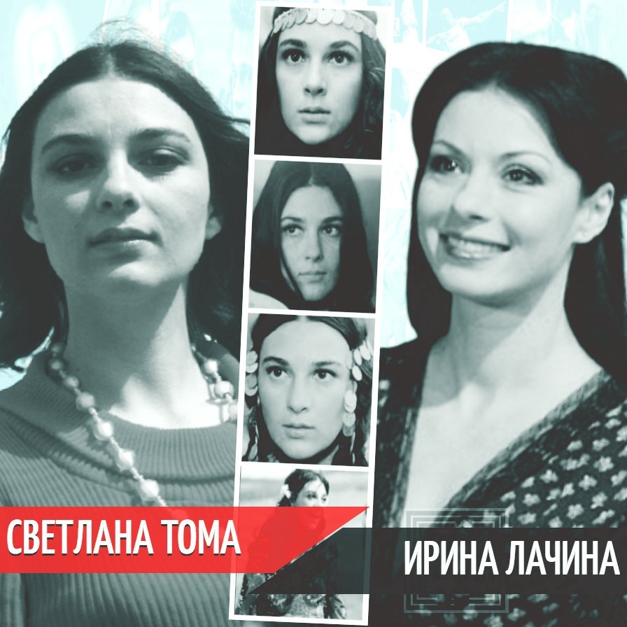 Дочь светланы томы лачина фото