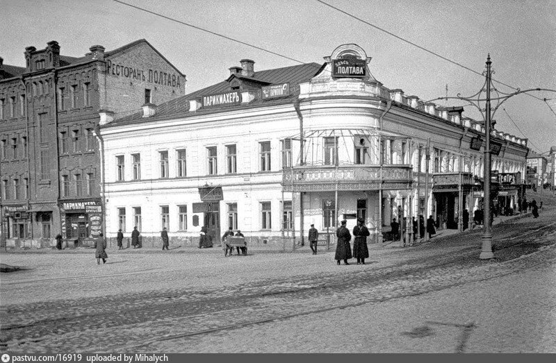 Москва 1910 х годов