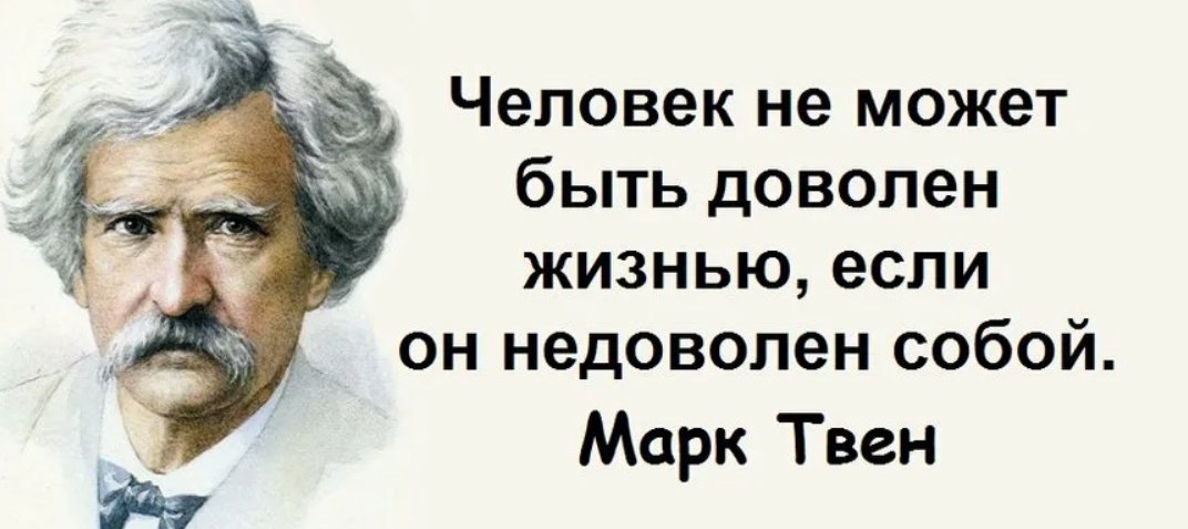 Ты один мне нужен картинки. Если искать совершенства то никогда не будешь доволен. Цитата дня. Объятия мотиватор. Нужно быть довольным.