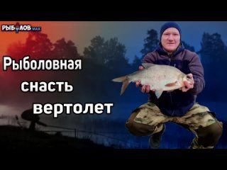 Рыболовная косынка своими руками схема сборки