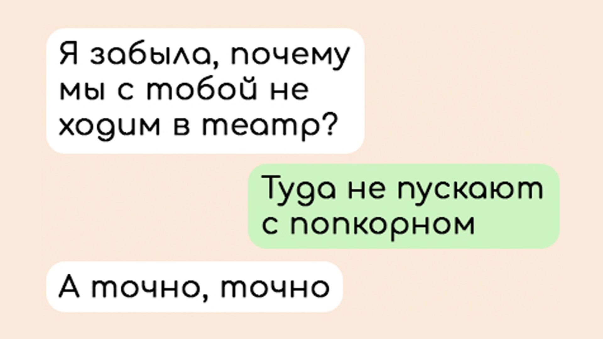 Но бывает, что одна общая страсть может нарушить все планы. 