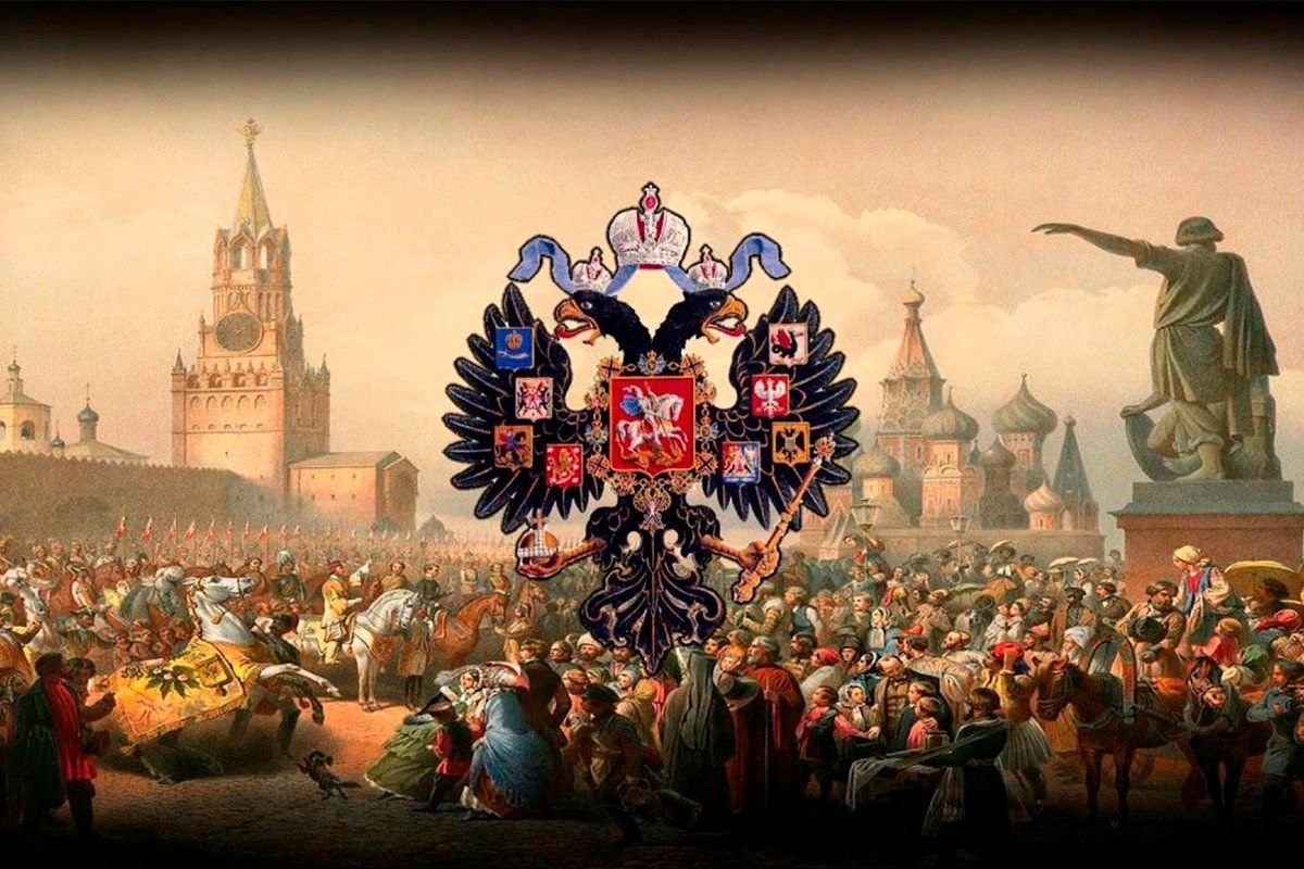 Российская империя упразднена