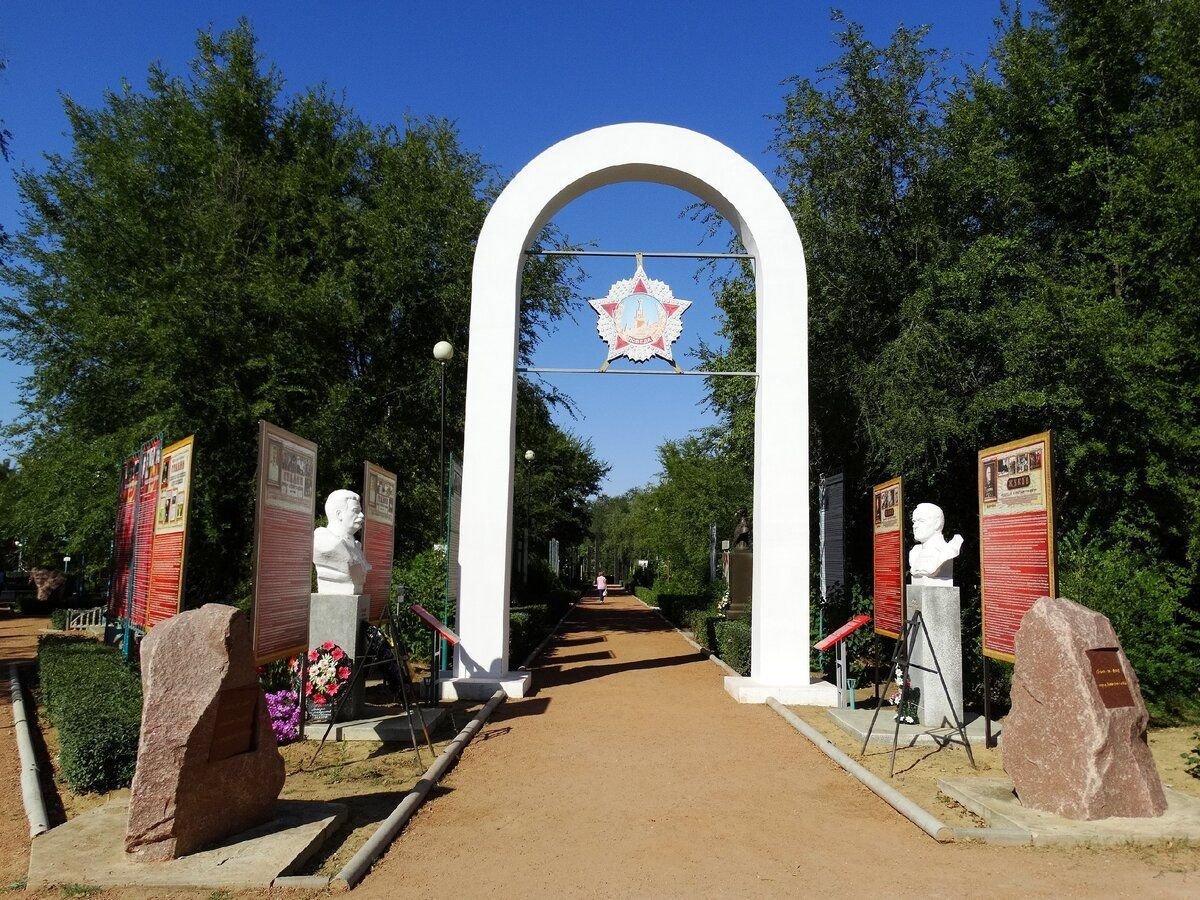 Парк в приморске