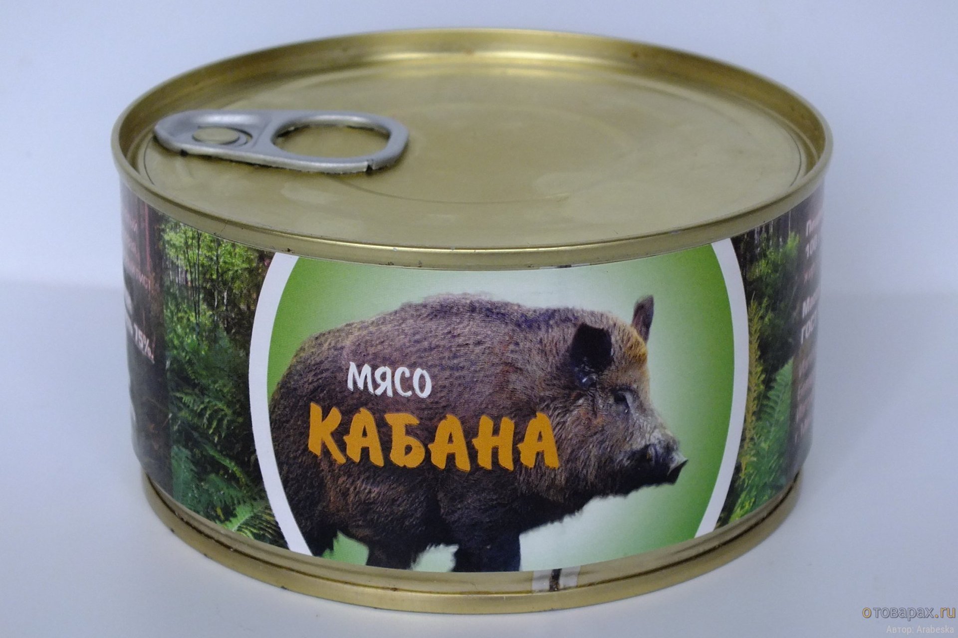 Мясо кабана. Консервы из кабана. Тушенка из кабана. Мясо кабана тушенка. Мясо кабана консервы.