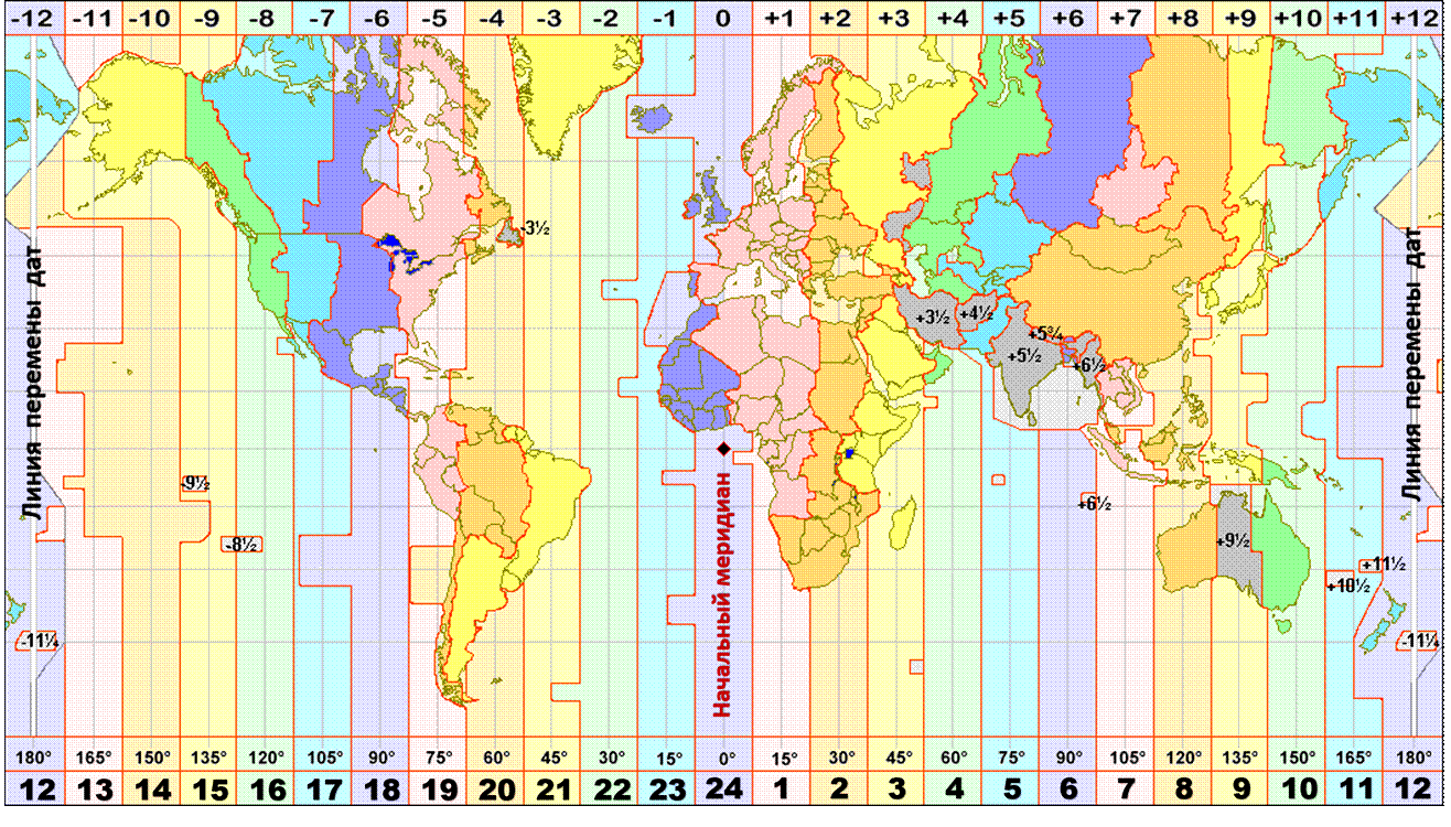 Земля разделена на часовых пояса. Карта часовых поясов в мире 2021.