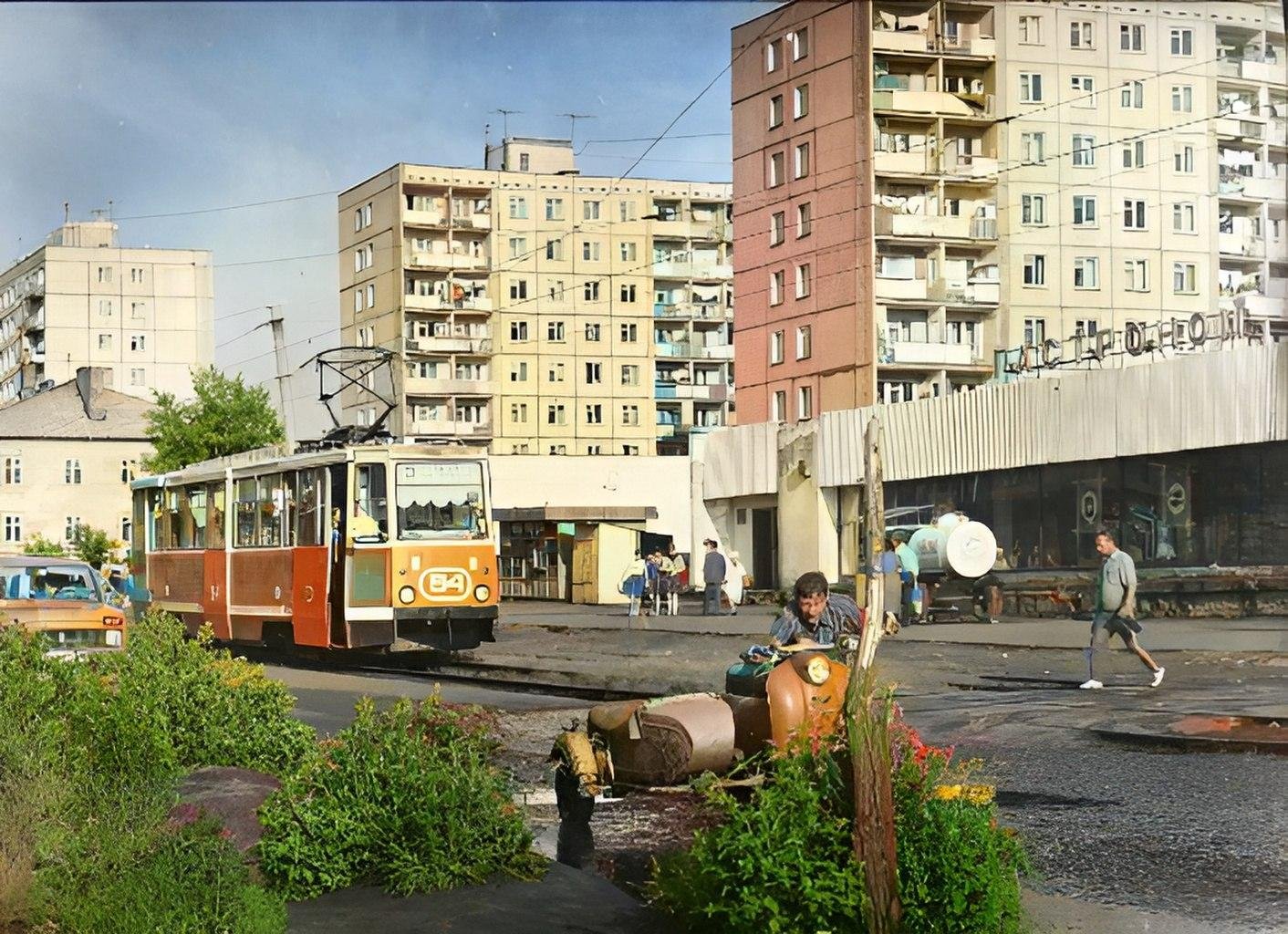 Город 80