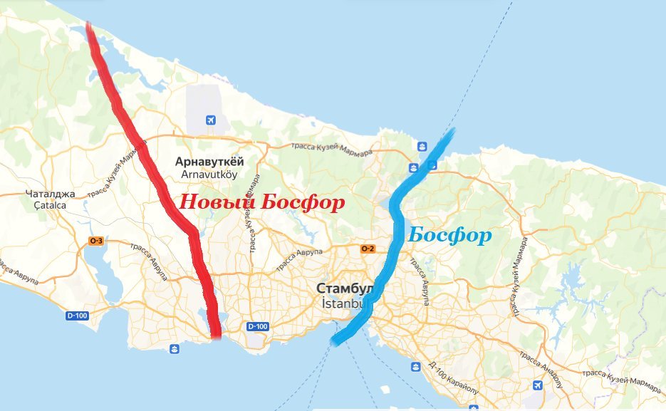 Новый канал в турции в обход босфора и дарданелл карта