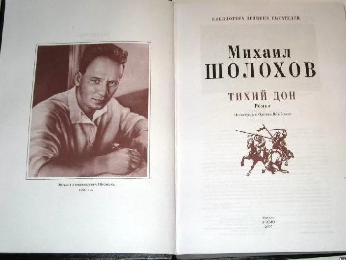 Автор тихий. Автор тихий