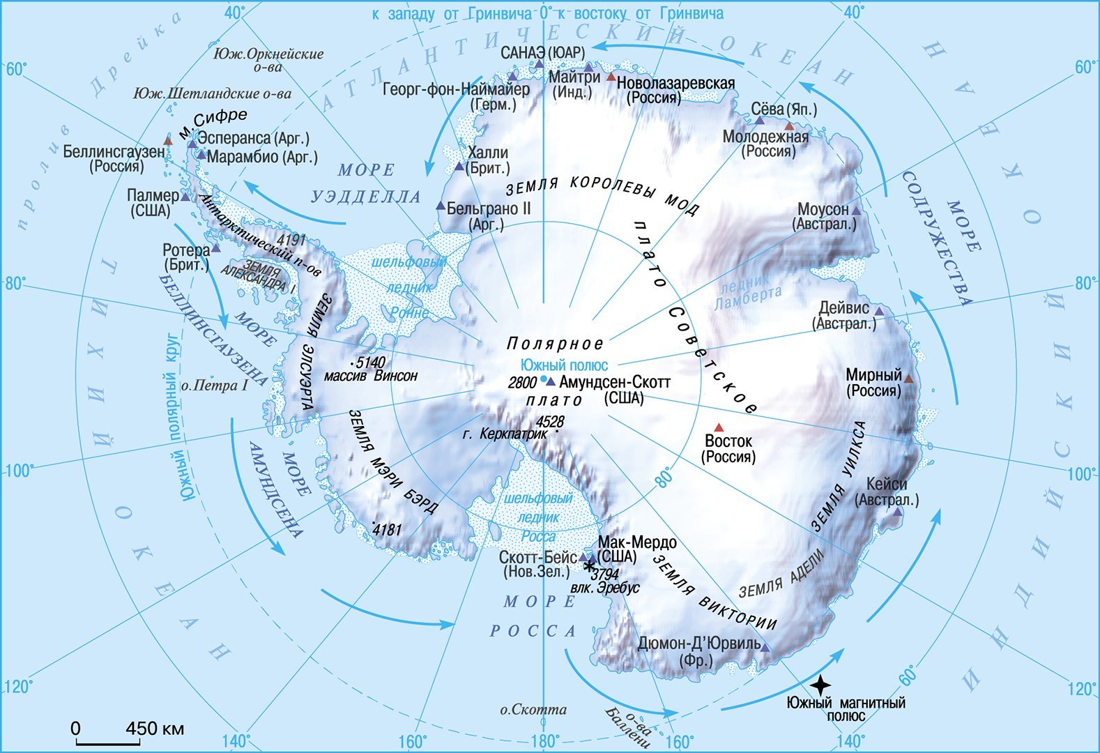 остров в антарктиде