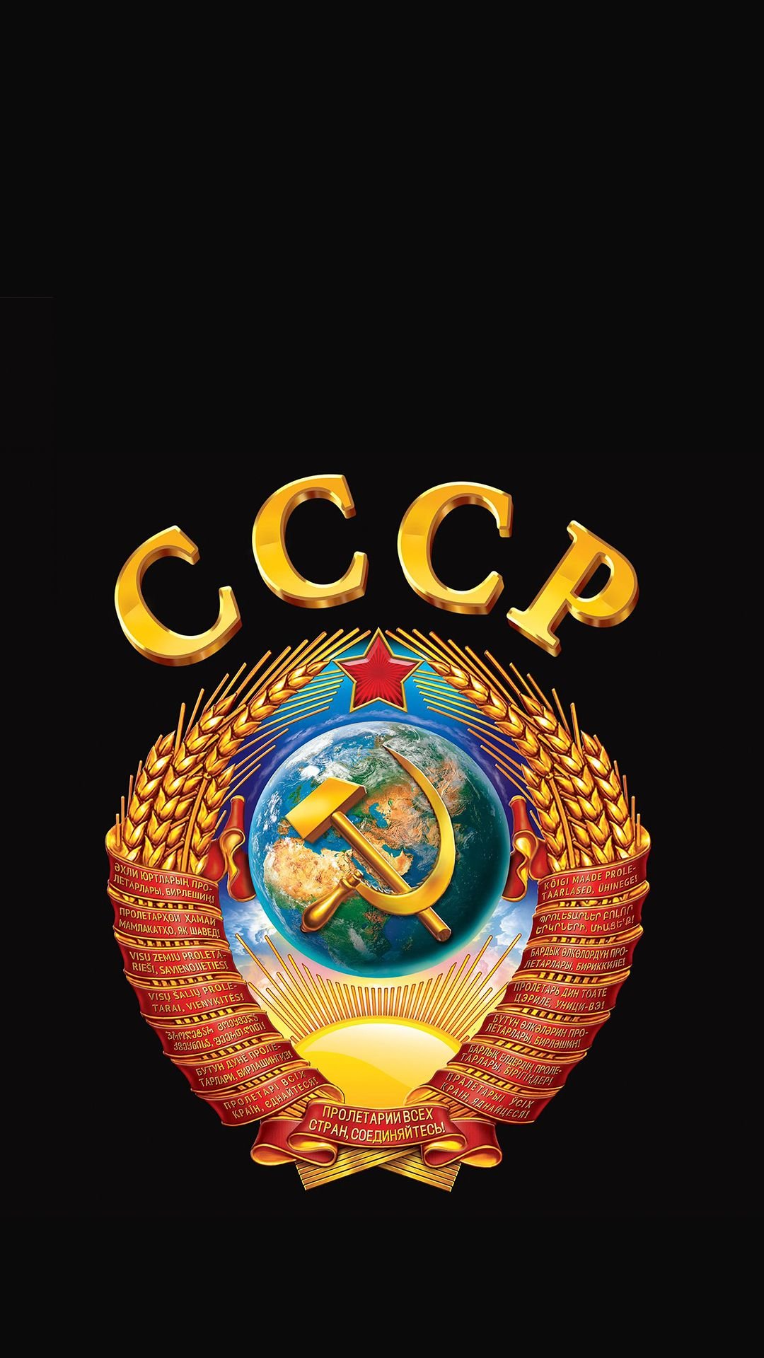 Герб СССР на черном фоне