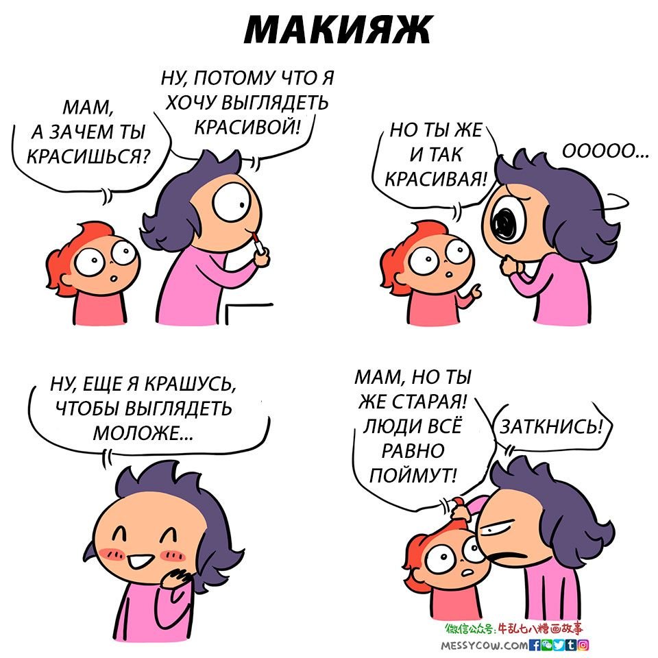 Быть мамой это картинки