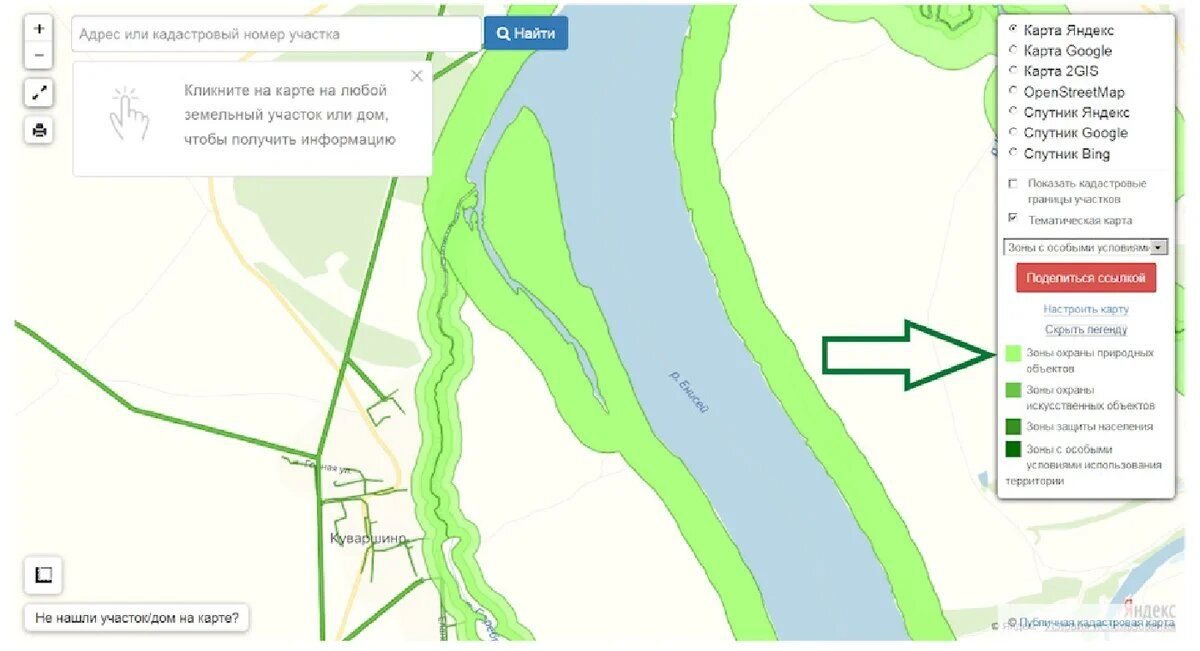 Астраханский кадастровый. Водоохранная зона реки Волга карта. Схема водоохранных зон реки. Водоохранная зона реки на карте. Границы водоохранных зон на карте.