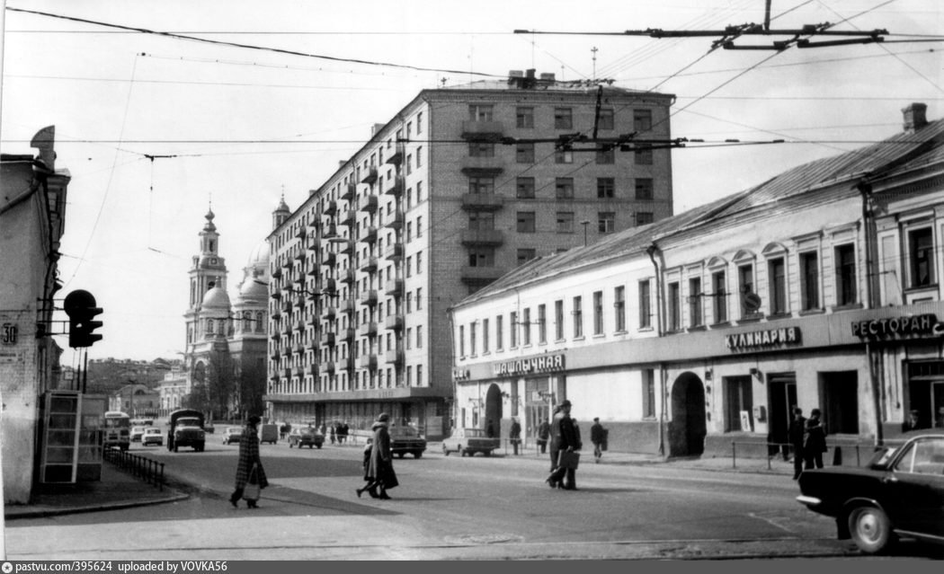 Москва до 1960 года