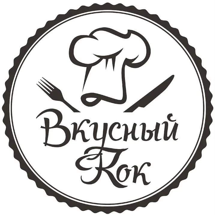 Вкусно как дома картинки