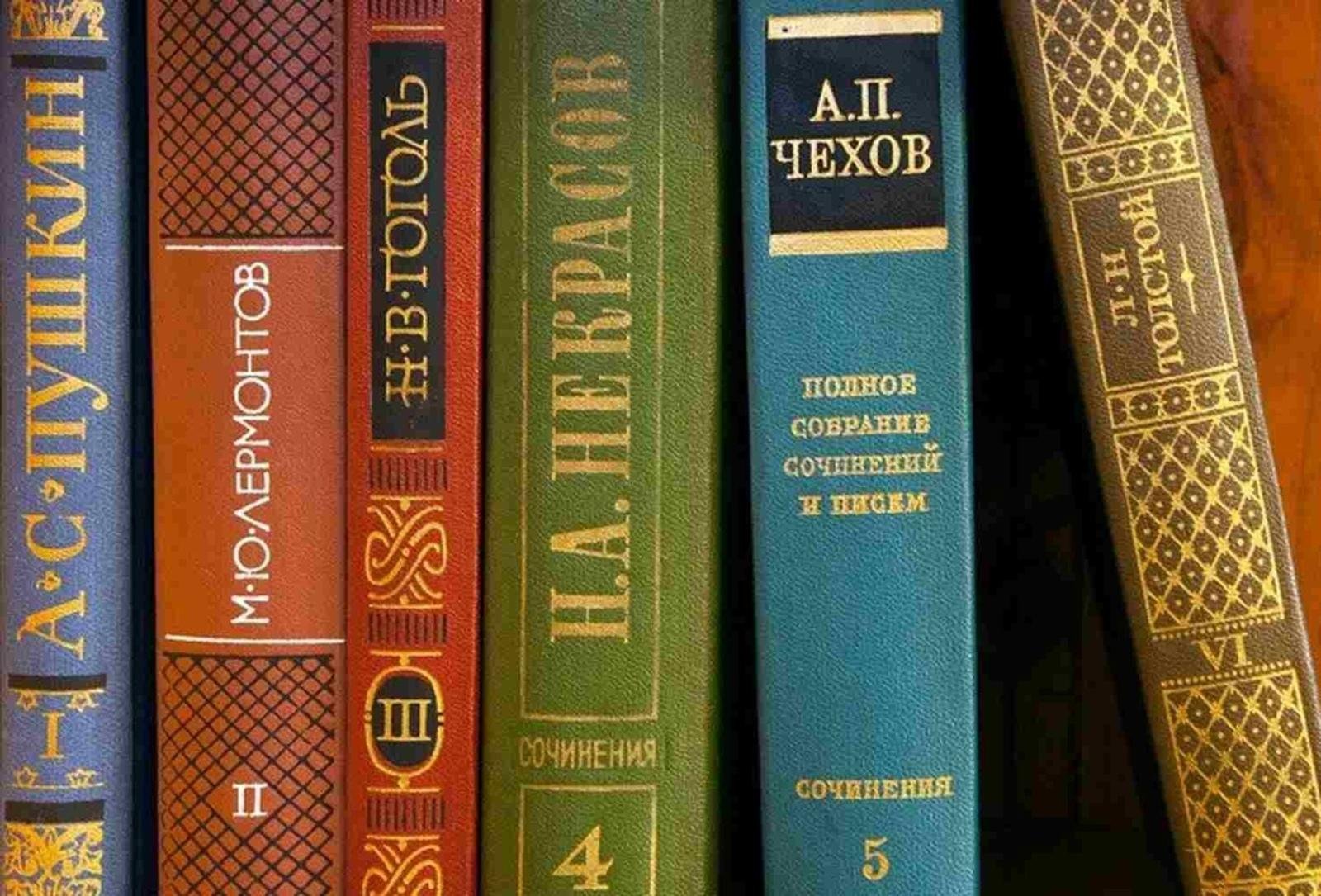 Известные произведения русской классики