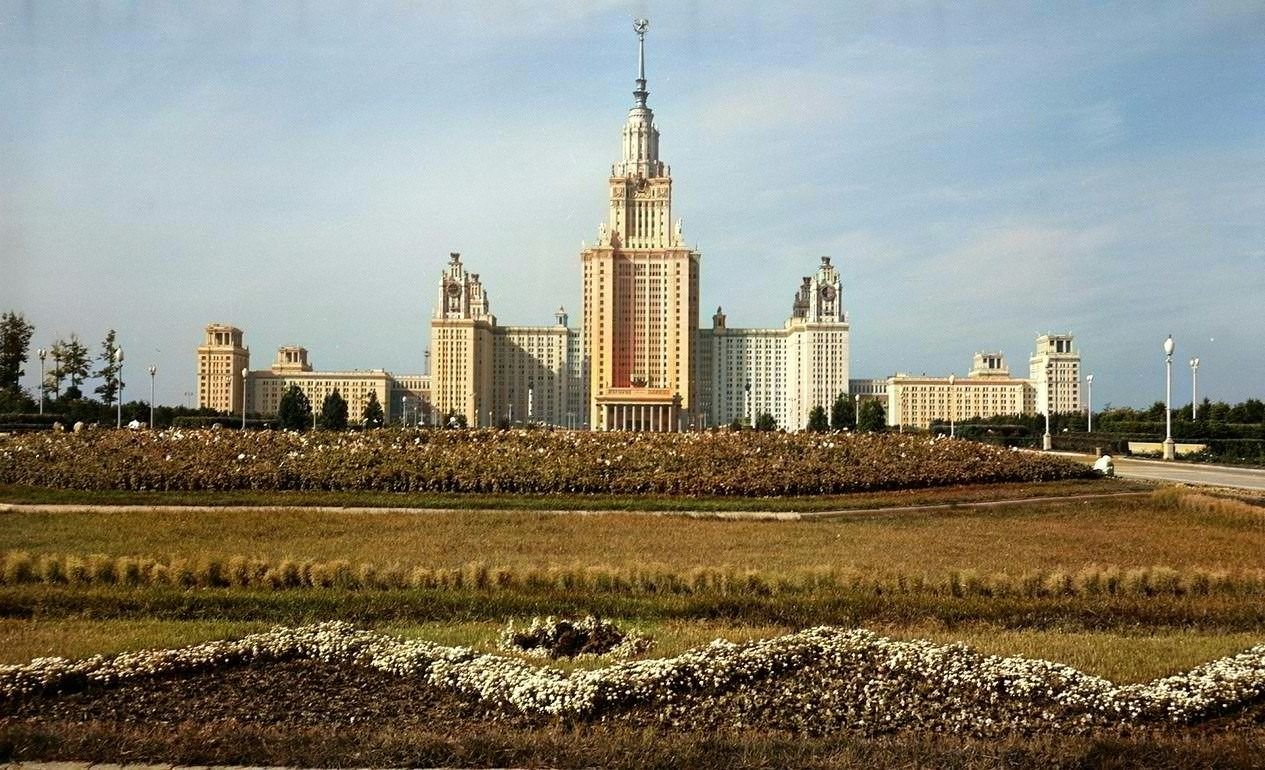 москва 50 х на