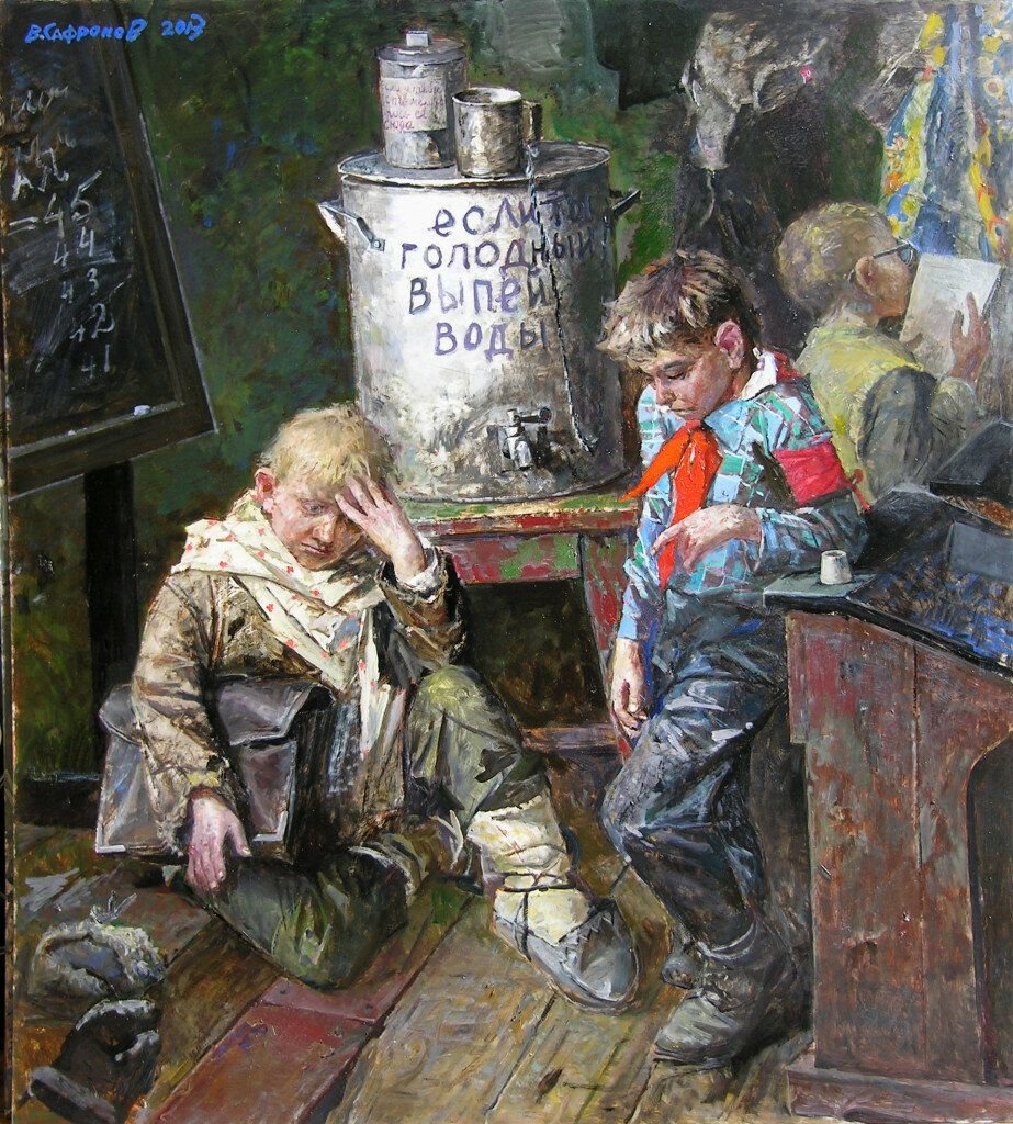 Виктор сафронов картины