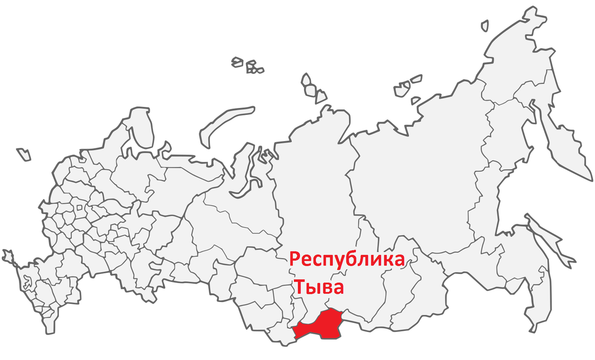 Покажи республику. Республика Тыва на карте России. Расположение Тыва на карте России. Тыва Республика на карте России столица. Карта Тувы на карте России