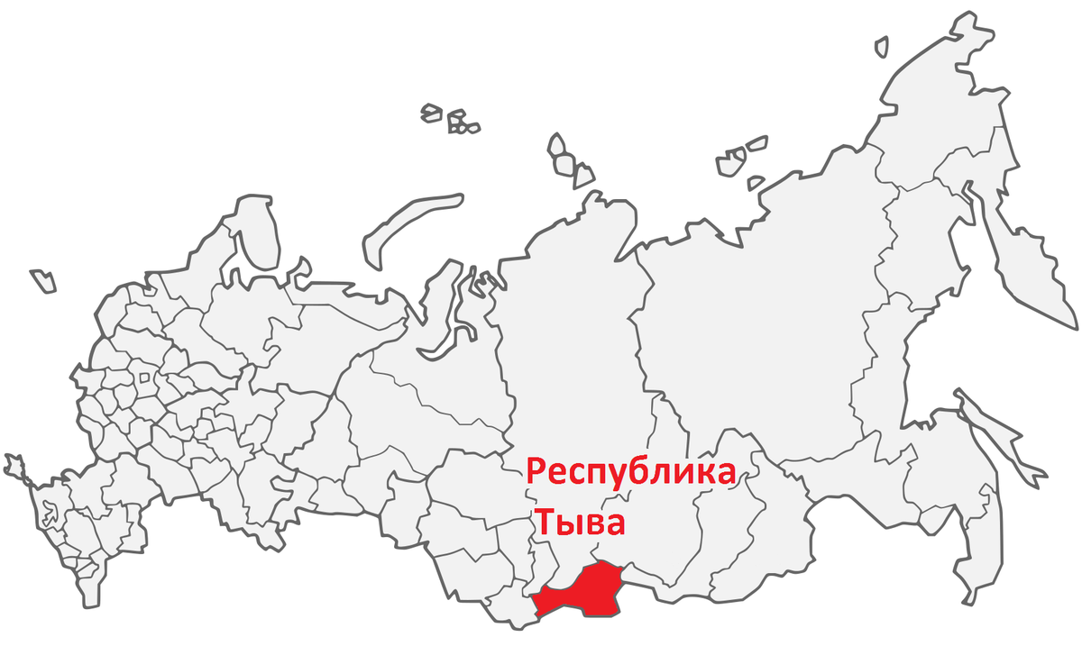 Тыва на карте. Республика Тыва на карте России. Расположение Тыва на карте России. Тыва Республика на карте России столица. Карта Тувы на карте России.