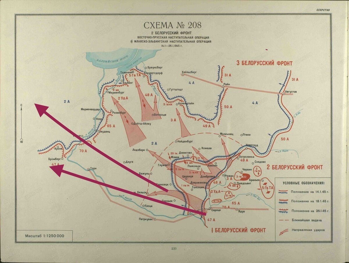 Карта восточно прусской операции 1945