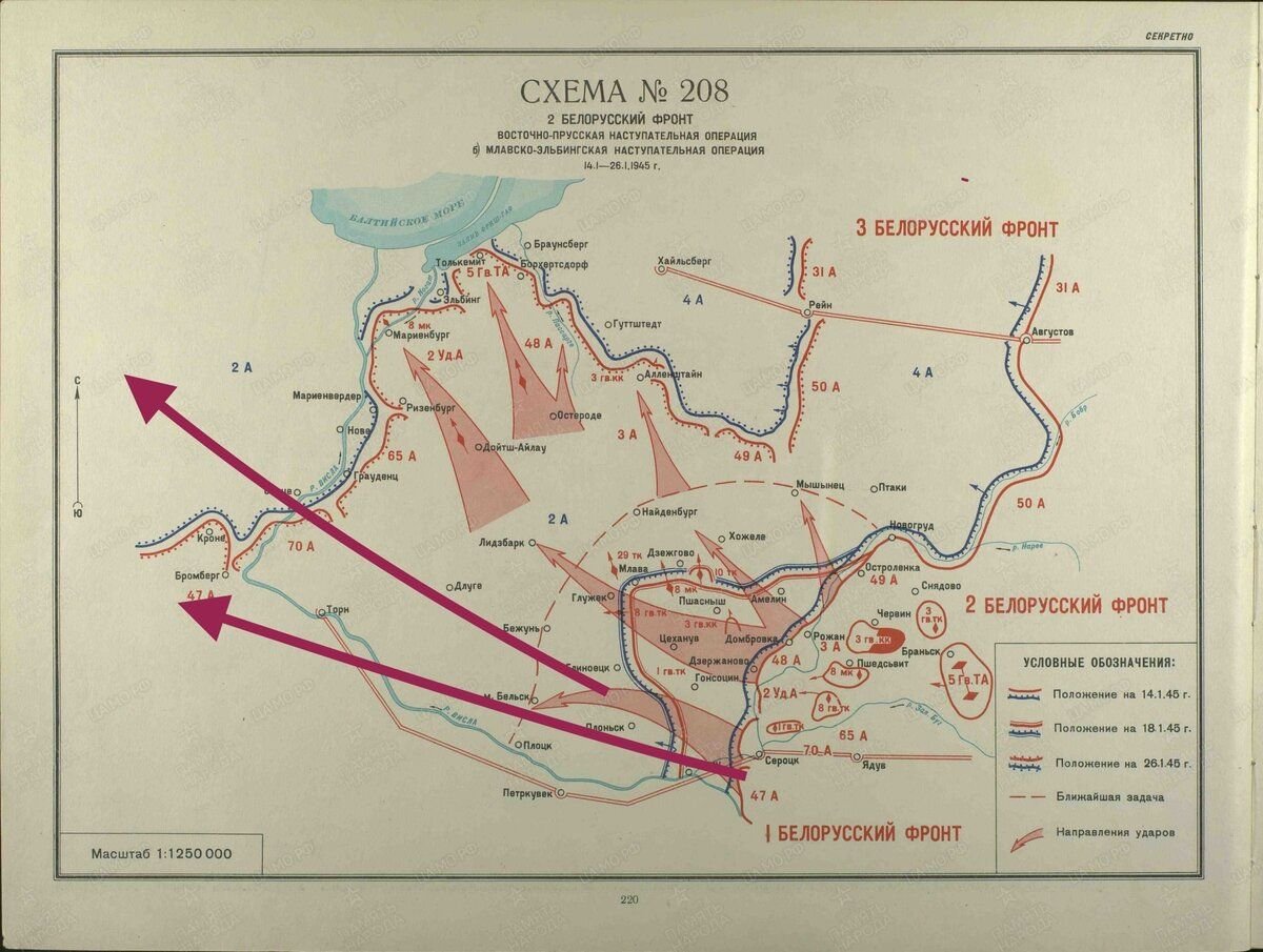 Восточно прусская операция 1945 карта