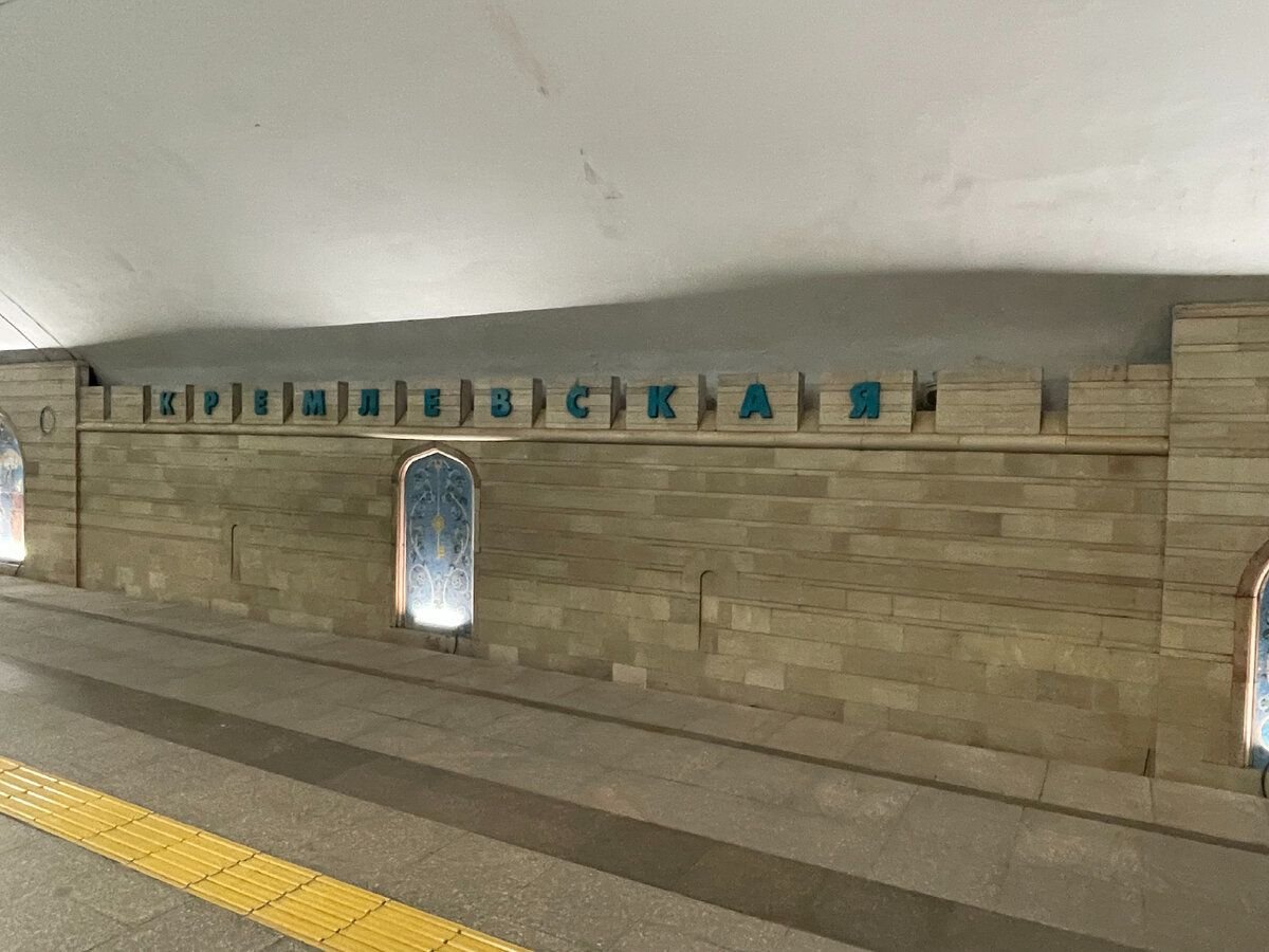 метро площадь тукая