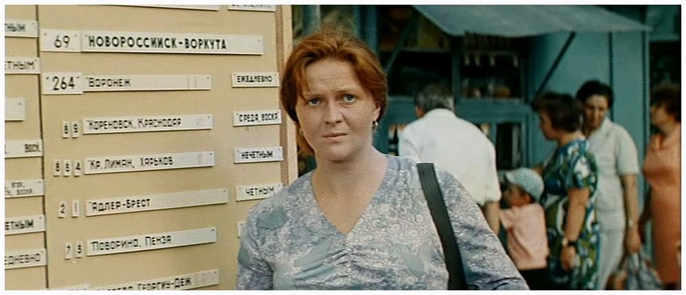 гражданка никанорова где снимали. вас ожидает гражданка никанорова фильм 1978 кадры. вас ожидает гражданка никанорова фильм. борислав брондуков вас ожидает гражданка никанорова. наталья гундарева вас ожидает гражданка никанорова.