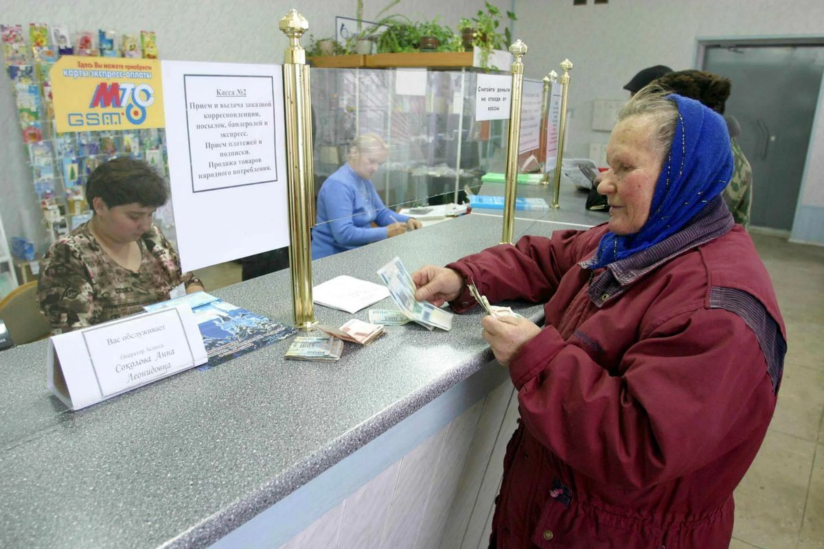 Повышение пенсии сегодня