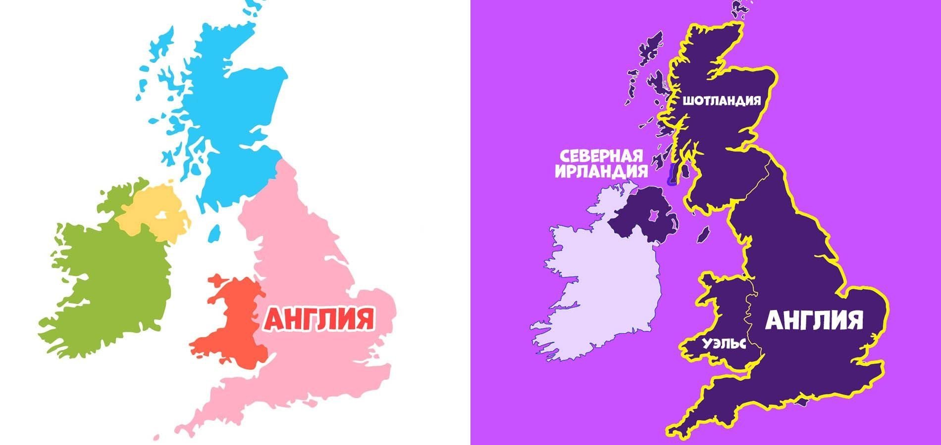 Англия и великобритания это одно. Англия Великобритания разница. Отличие Англии от Великобритании. Разница между Англией и Великобританией. Англия и Великобритания в чем разница.
