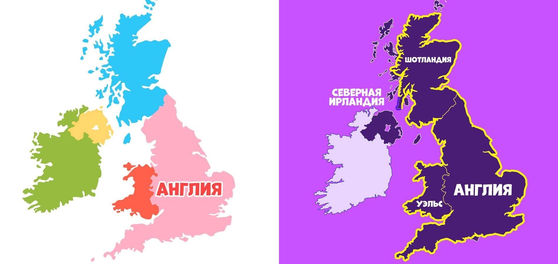Чем отличается англия от британии. Чем отличается Англия от Великобритании. Англия и Британия в чем различие.