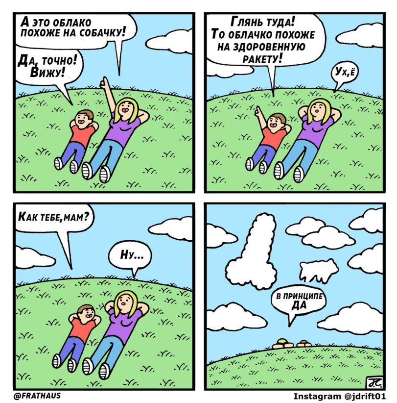 Приколы теперь я видел все. Картинка прикол как прочитать слово унитаз наоборот. Вот теперь точно все. Точно вижу. Мемы про доктора хауса.