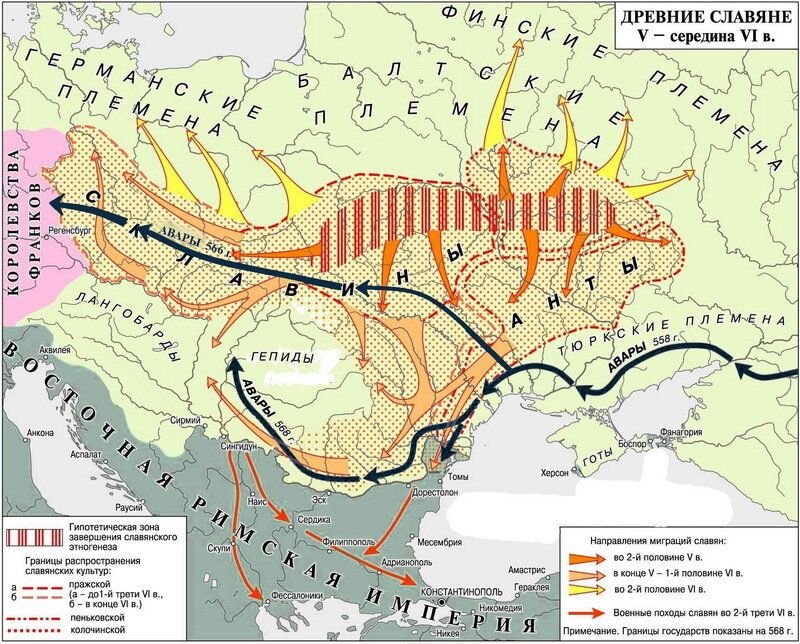 Прародина славян карта