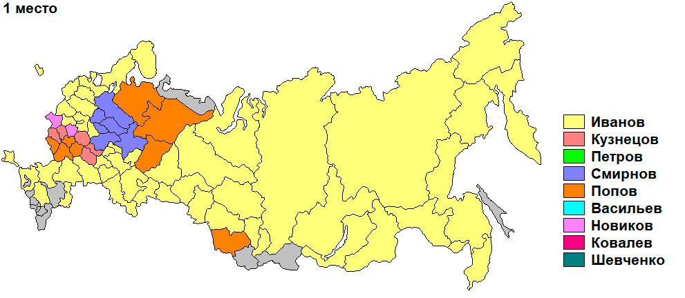 Карта распространенности фамилии