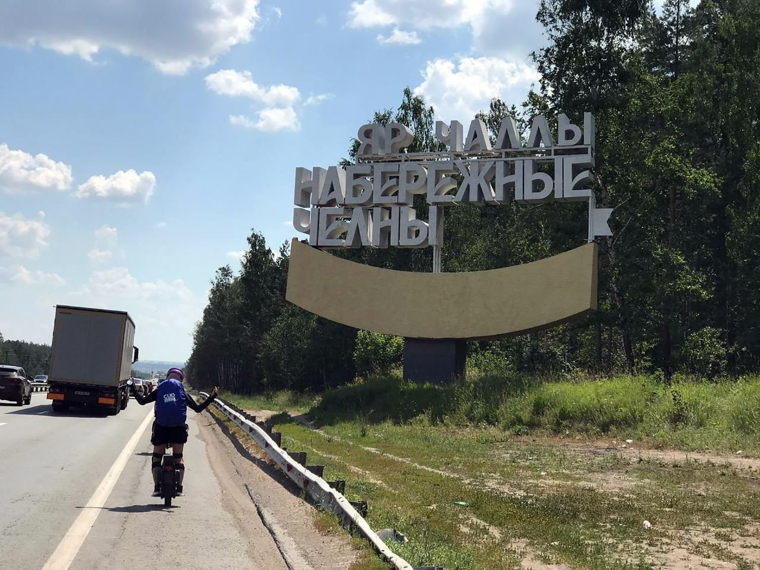 уфа набережные челны