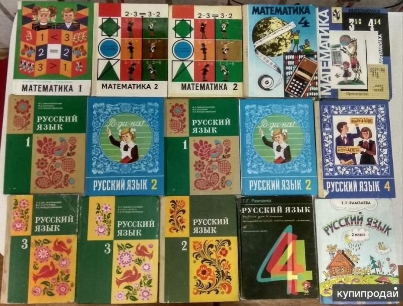 Книги на все времена проект 9 класс