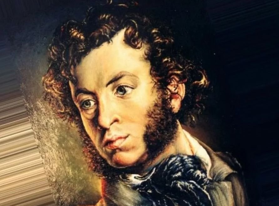 Пушкин портрет