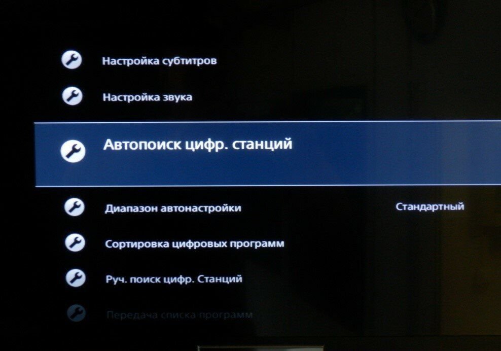 Пропало изображение на телевизоре звук есть сони бравиа