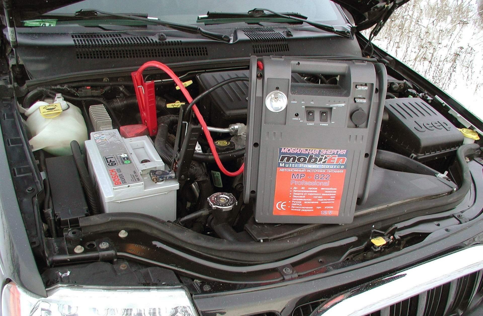 пусковое устройство для автомобиля.