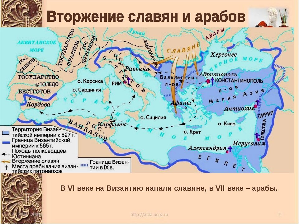 Турки сельджуки. Походы арабов на византийскую империю на карте. Государство сельджуков карта. Турок- сельджуков карта 11-12 век. Вторжение арабов в Дагестан.