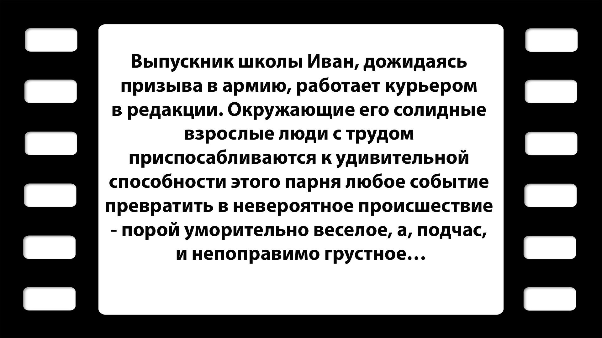 краткое содержание фанфика парень из квартиры напротив фото 101