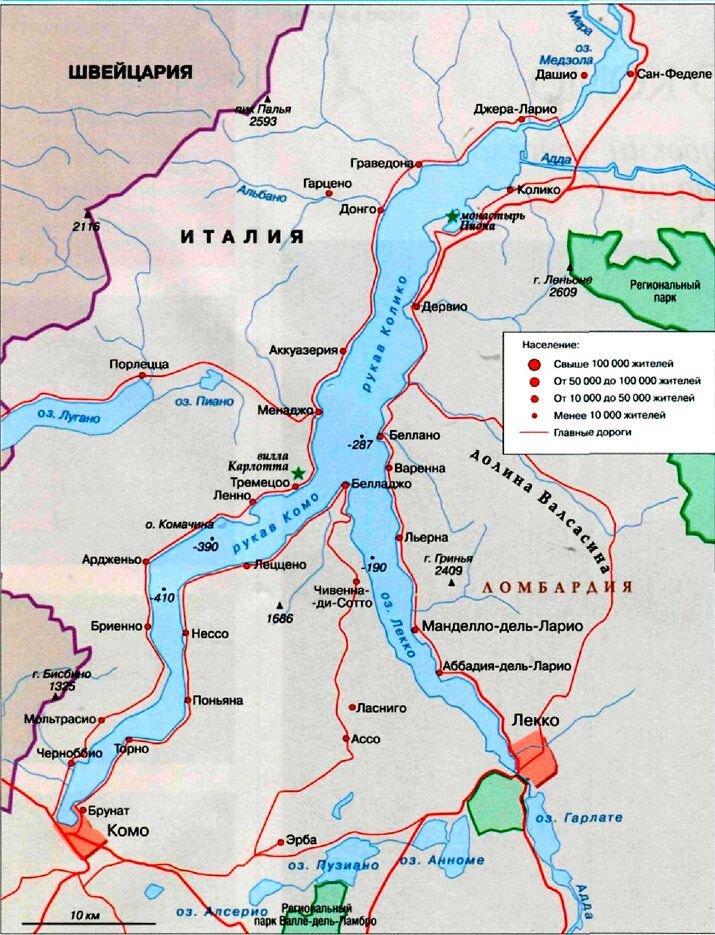 Озеро комо карта