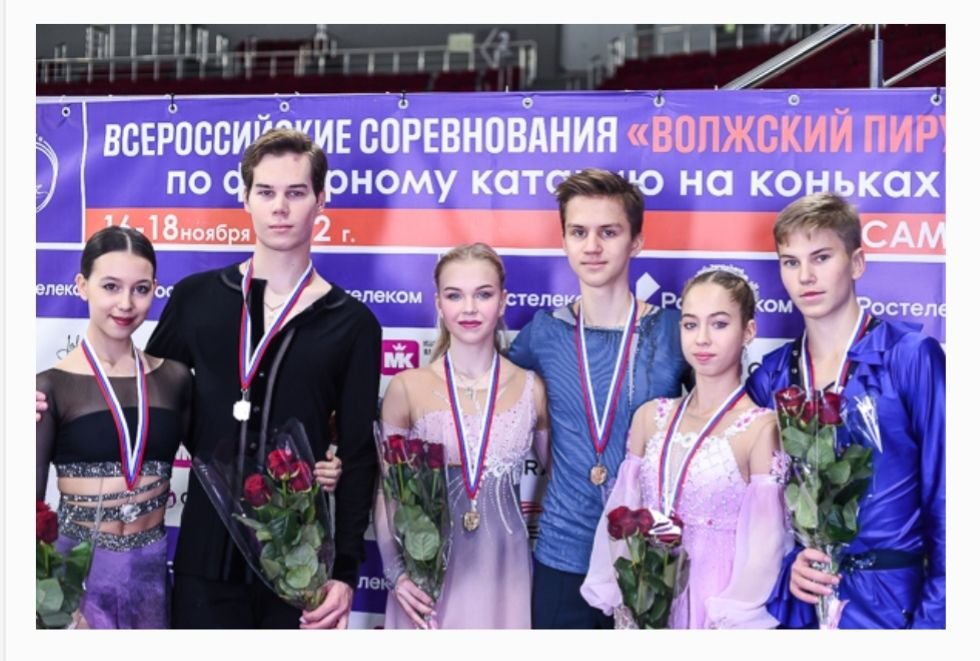 Павел Драко фигурное катание