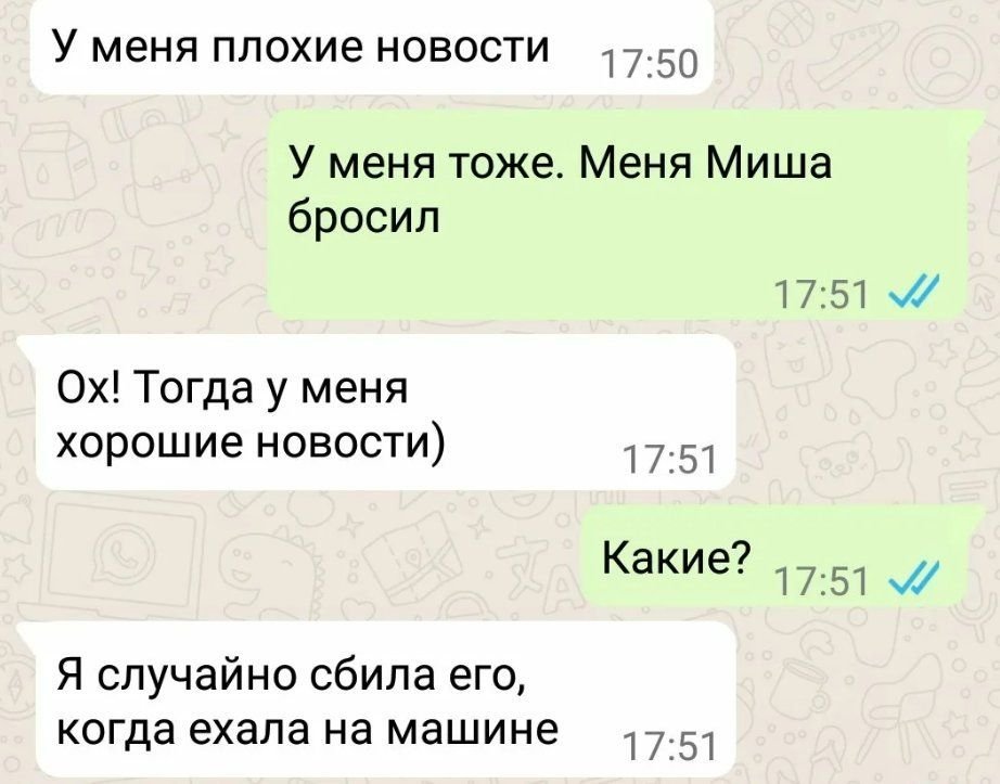 Ты случайно не блютуз