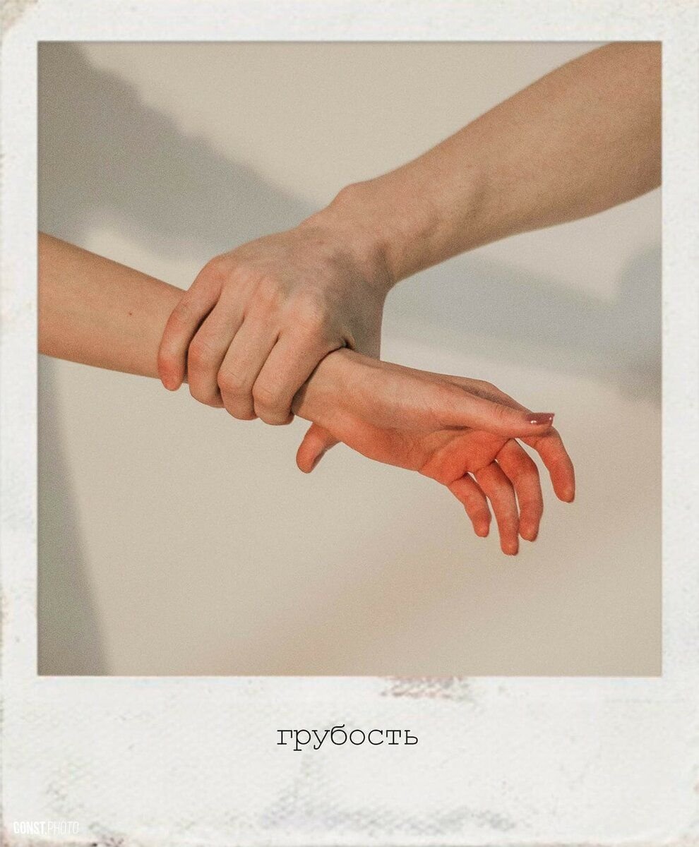 Проект рука в руке