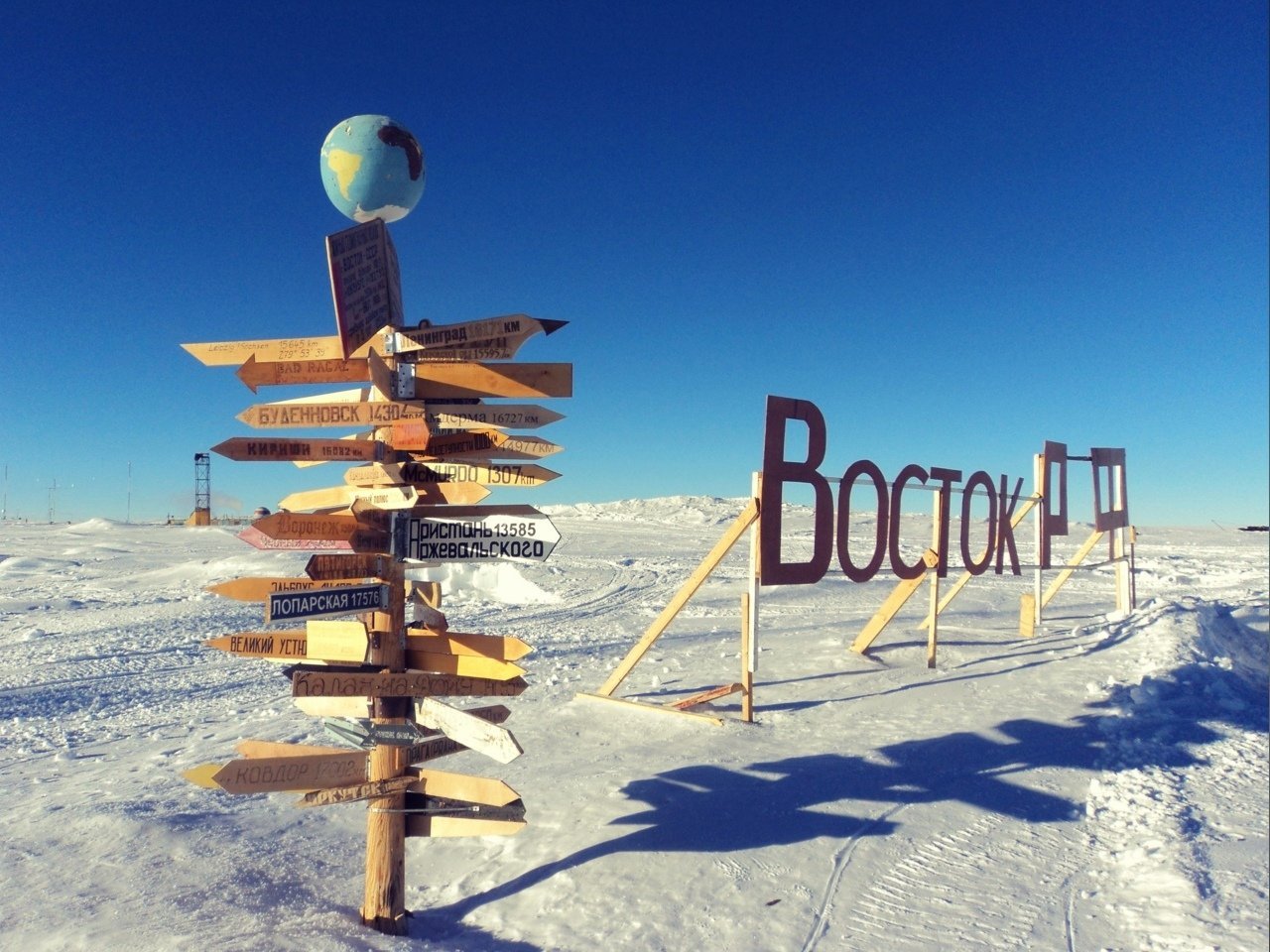 Полярная станция восток фото