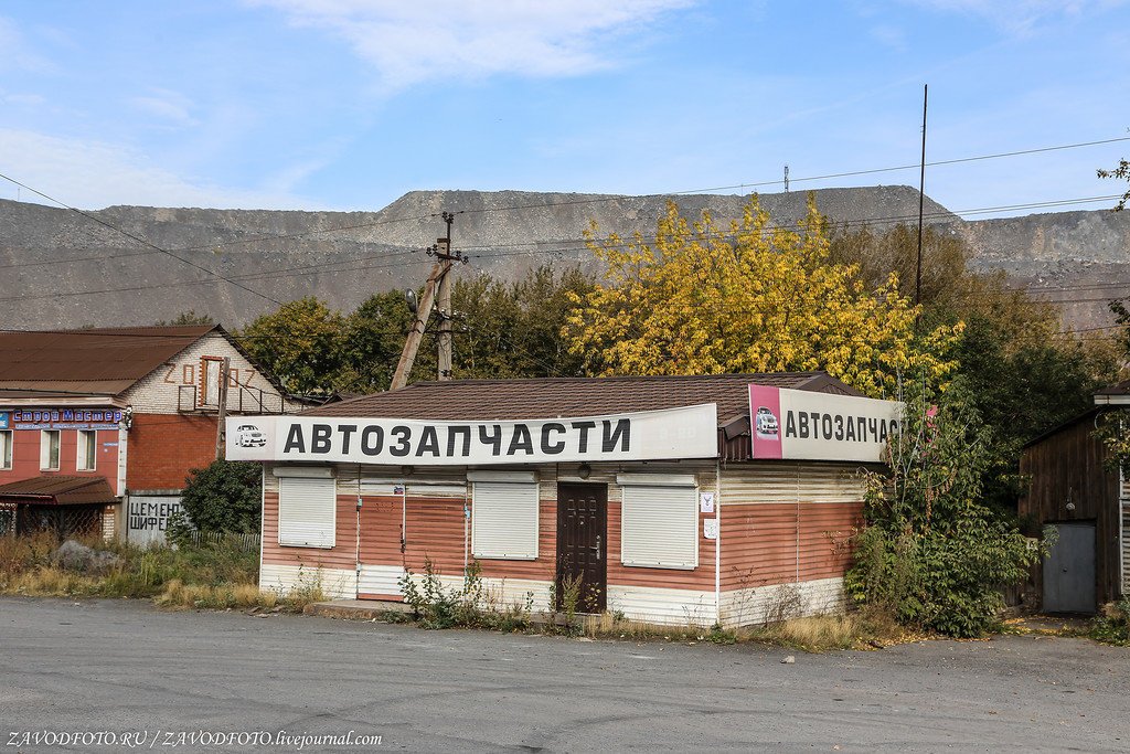 Дворец спорта сатка