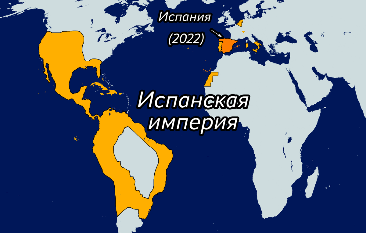 Карта испанской империи