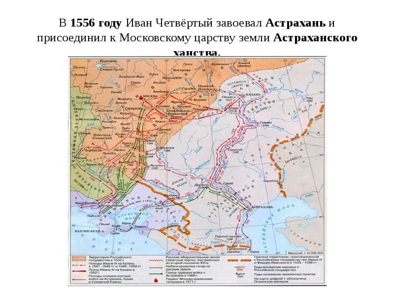 Присоединение астраханского ханства таблица: найдено 88 картинок
